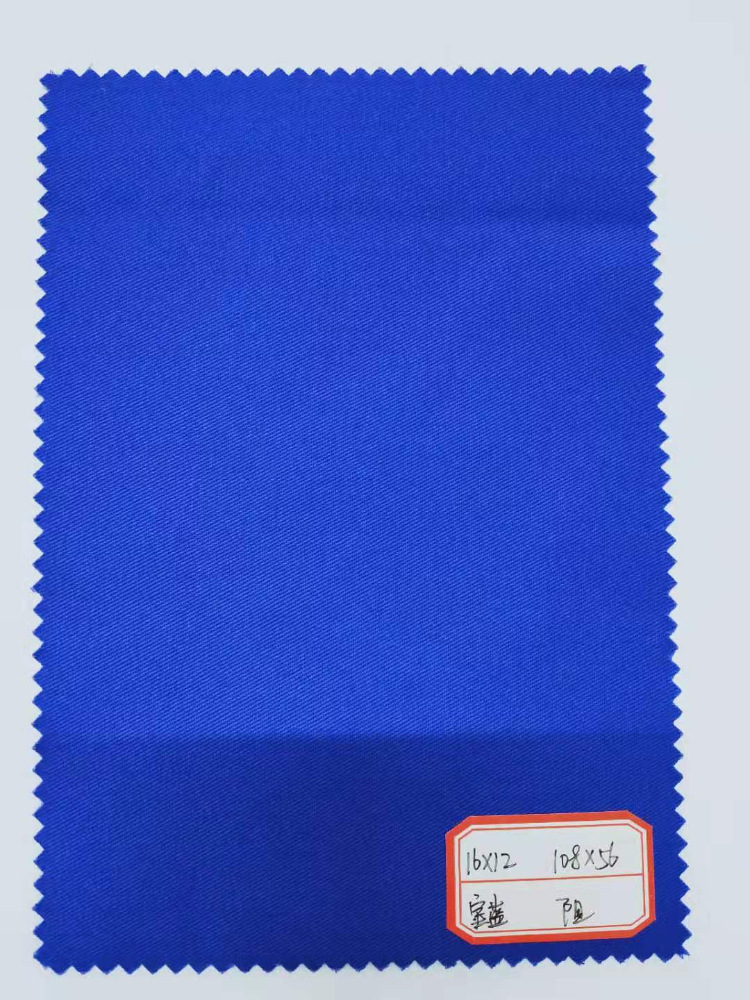 湖北祥源特種布股份有限公司