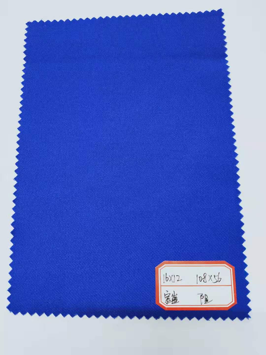 湖北祥源特種布股份有限公司